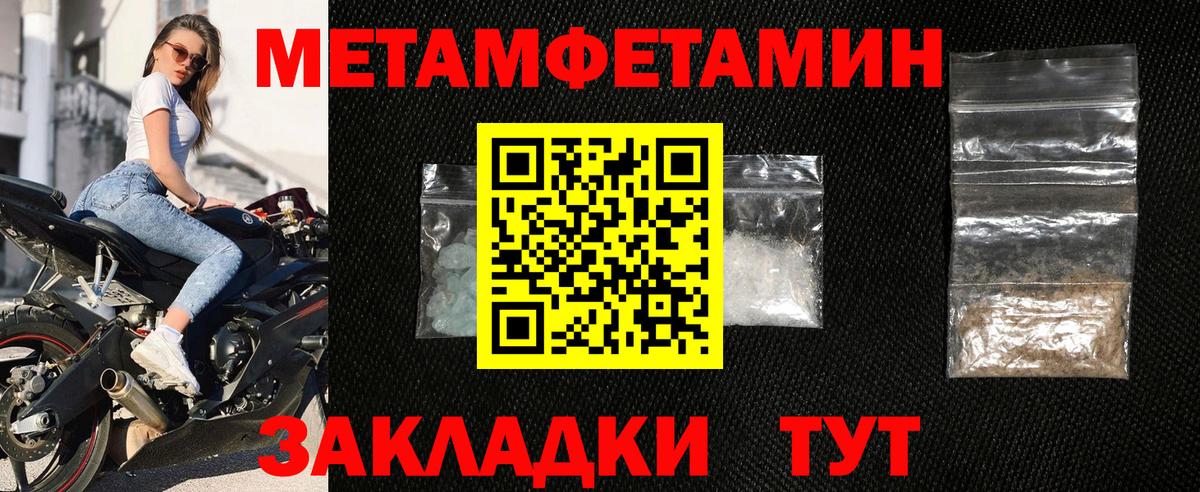 АМФЕТАМИН Розовый Избербаш