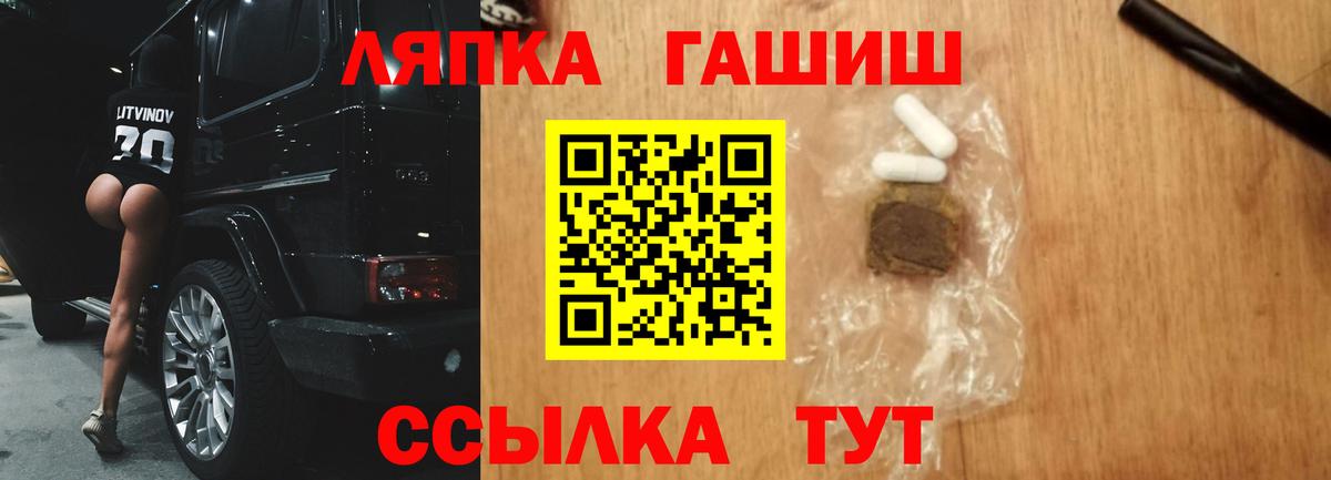 ГАШИШ хэш Избербаш
