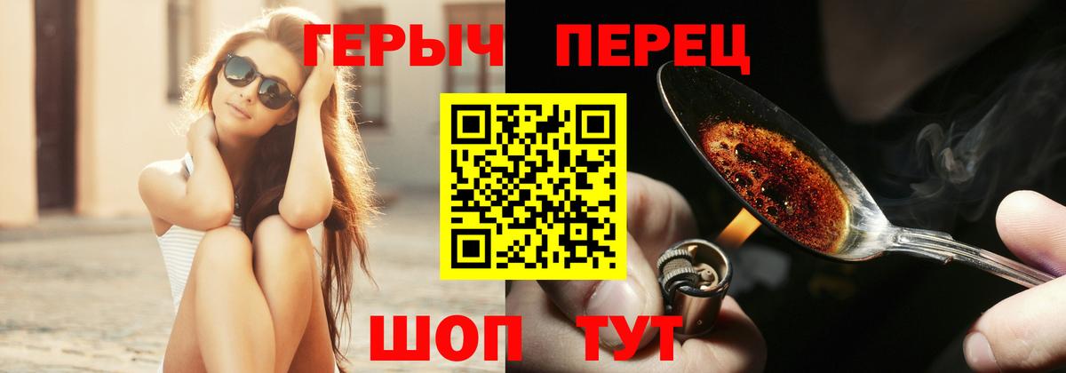 Избербаш  ГЕРОИН афганец  Вход с VPN 