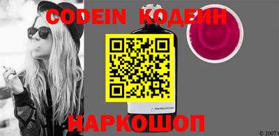 марки nbome Ливны