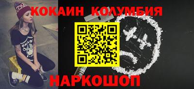 марки nbome Ливны