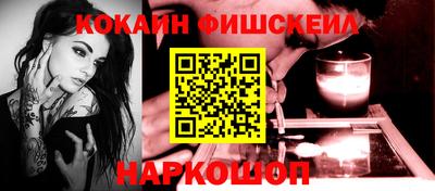 мяу мяу мука Лесосибирск