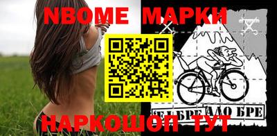 мяу мяу мука Лесосибирск