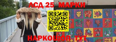марки nbome Ливны