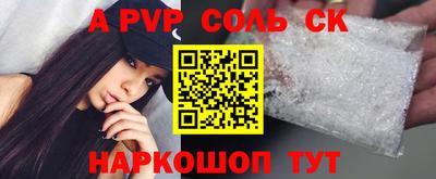 марки nbome Ливны