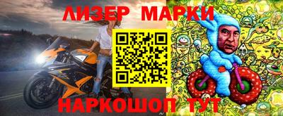марки nbome Ливны