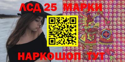 марки nbome Ливны