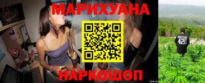марки nbome Ливны