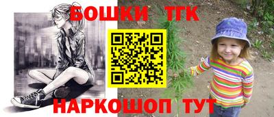 ешки Ликино-Дулёво