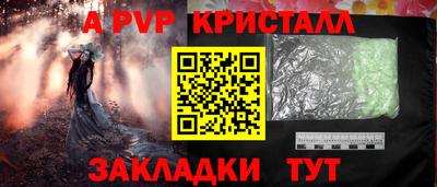 ешки Ликино-Дулёво