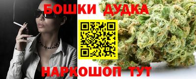 марки nbome Ливны