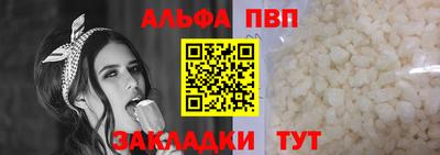 марки nbome Ливны