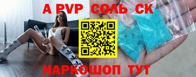 мяу мяу мука Лесосибирск