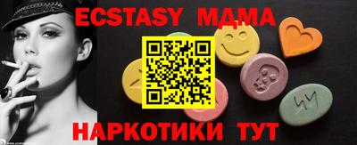 мяу мяу мука Лесосибирск
