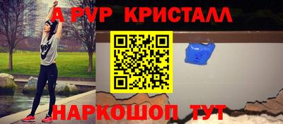 мяу мяу мука Лесосибирск