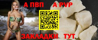 марки nbome Ливны