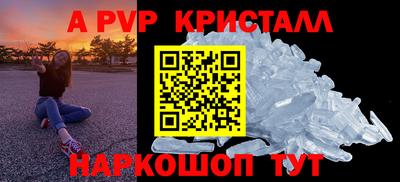 мяу мяу мука Лесосибирск