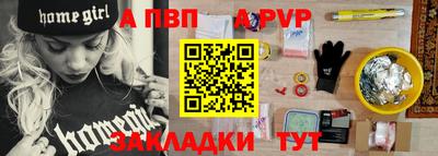 марки nbome Ливны