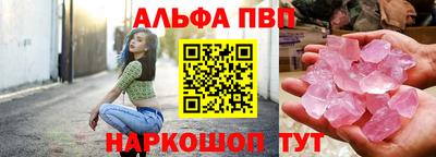 мяу мяу мука Лесосибирск