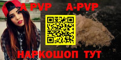 марки nbome Ливны