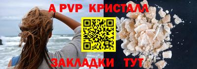 ешки Ликино-Дулёво