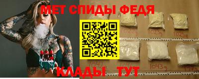 мяу мяу мука Лесосибирск