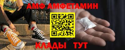 марки nbome Ливны