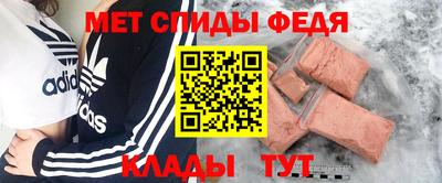мяу мяу мука Лесосибирск