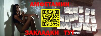 мяу мяу мука Лесосибирск