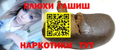 марки nbome Ливны