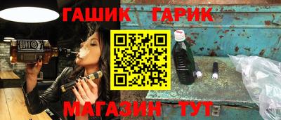 мяу мяу мука Лесосибирск