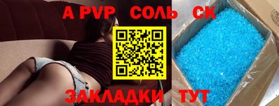 мяу мяу мука Лесосибирск
