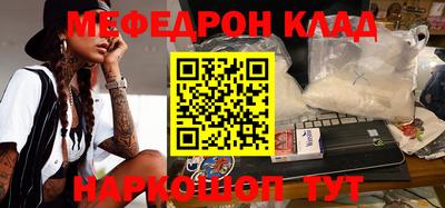 ешки Ликино-Дулёво