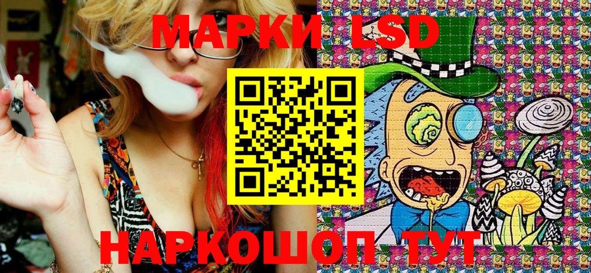 Марки N-bome  Марки 25I-NBOMe 1,8мг  где купить   Избербаш  Вход с VPN 