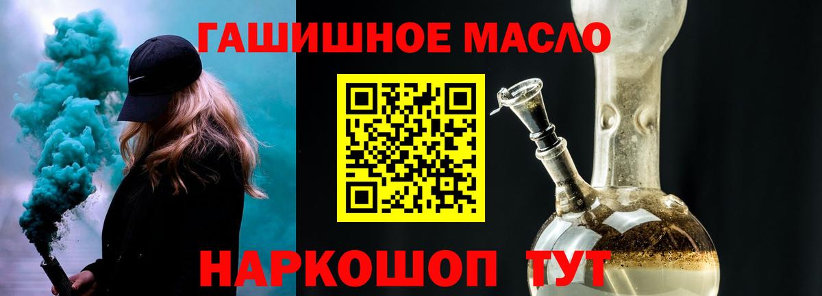 Дистиллят ТГК жижа  цены   ТГК вейп  Избербаш  Вход с VPN 