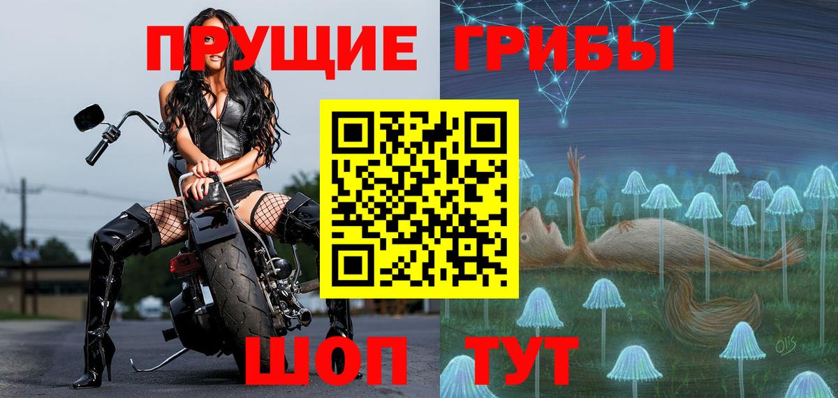 Псилоцибиновые грибы Psilocybine cubensis  Галлюциногенные грибы MAGIC MUSHROOMS  Вход с VPN  Избербаш 