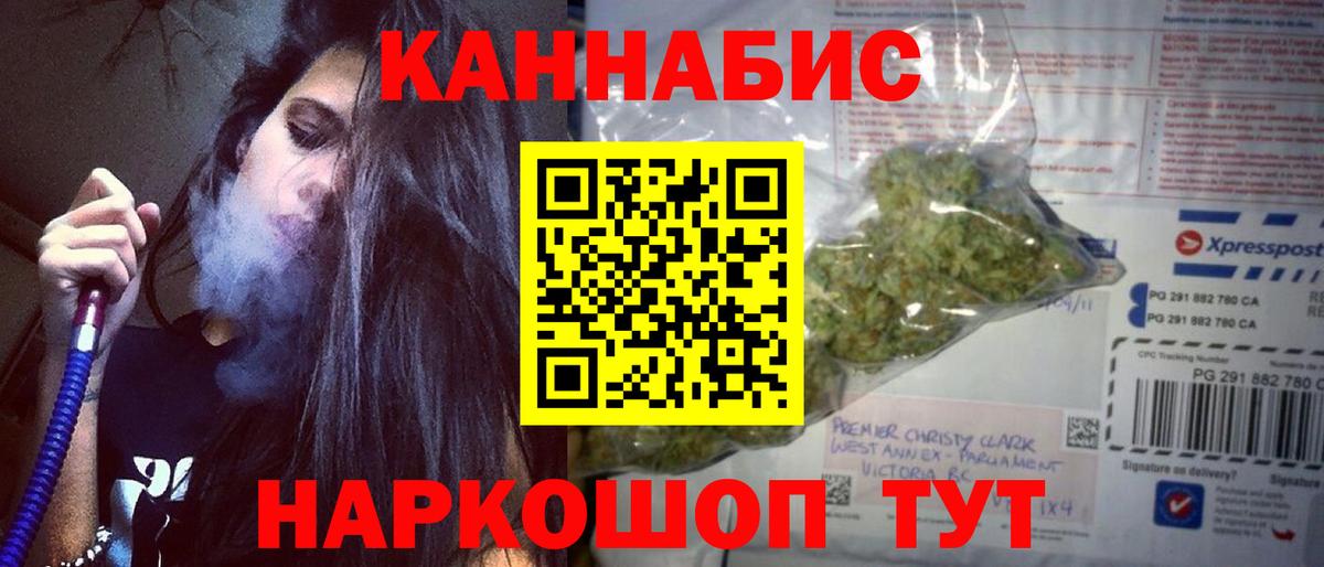 МАРИХУАНА индика  Вход с VPN  Бошки Шишки сатива  Каннабис SATIVA & INDICA  МАРИХУАНА AK-47  Избербаш 
